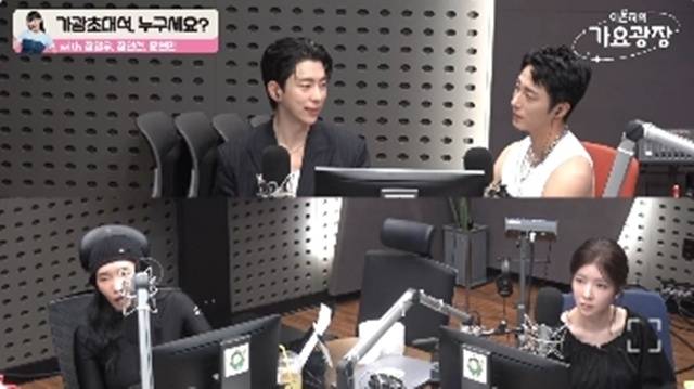 왼쪽 위부터 윤현민, 정일우, 립제이, 정인선(KBS cool FM ‘이은지의 가요광장’ 캡처)