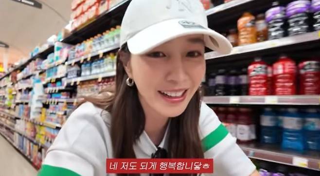 채널 ‘이민정 MJ’