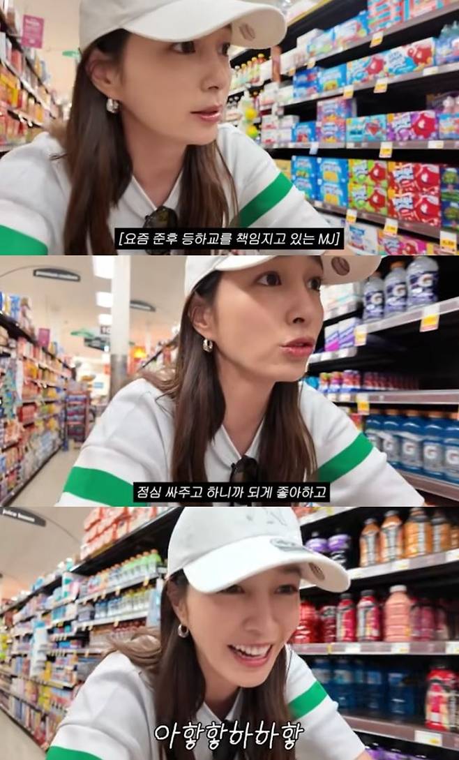 채널 ‘이민정 MJ’