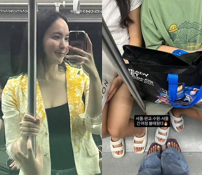 박지윤 소셜네트워크서비스 계정