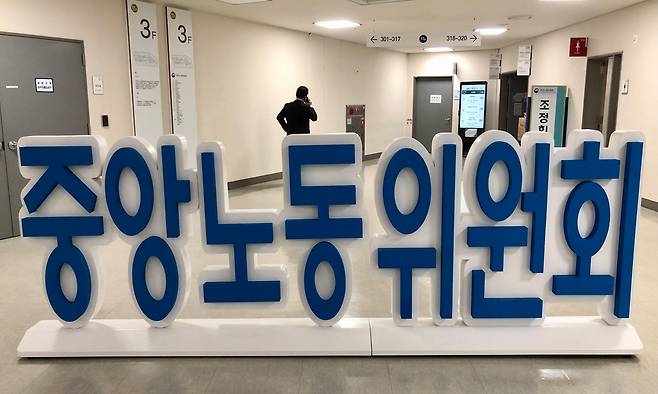 사진=연합뉴스