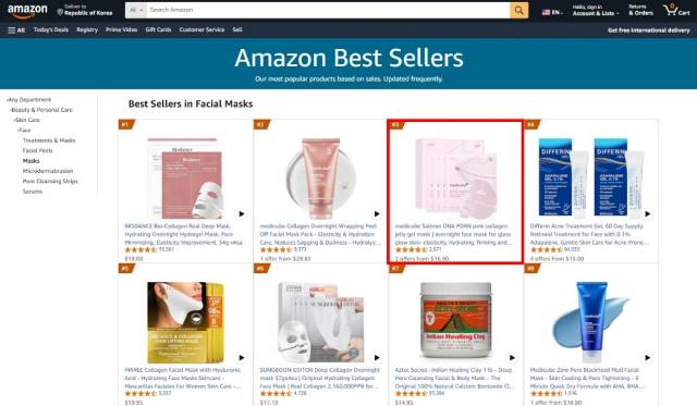 아마존 화면 캡처