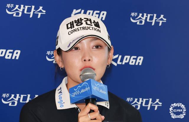 기자회견을 하고 있는 현세린. 사진 제공=KLPGA