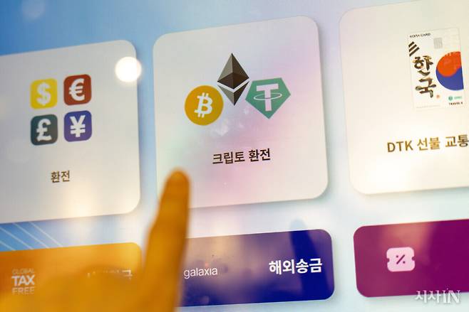 외국인이 많이 찾는 서울 중구 명동 한 건물 지하에 위치한 가상자산 환전 ATM기. 규제 샌드박스를 통해 도입된 환전 ATM기를 이용하면 비트코인, 이더리움, 테더 등 3종 가상자산을 원화로 바꿀 수 있다.&nbsp; ⓒ시사IN 신선영