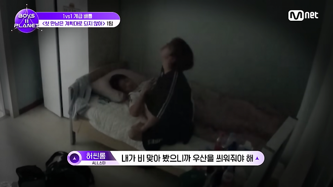 ‘보이즈2플래닛’ 3회에서 공개된 허씬롱의 따뜻한 면모에 커뮤니티 반응이 뜨겁다. “너의 우산이 되어줄 누나들이 오고 있다”며 대중 투표를 암시하는 지지 행렬도 이어진다. 사진|엠넷 ‘보이즈2플래닛’