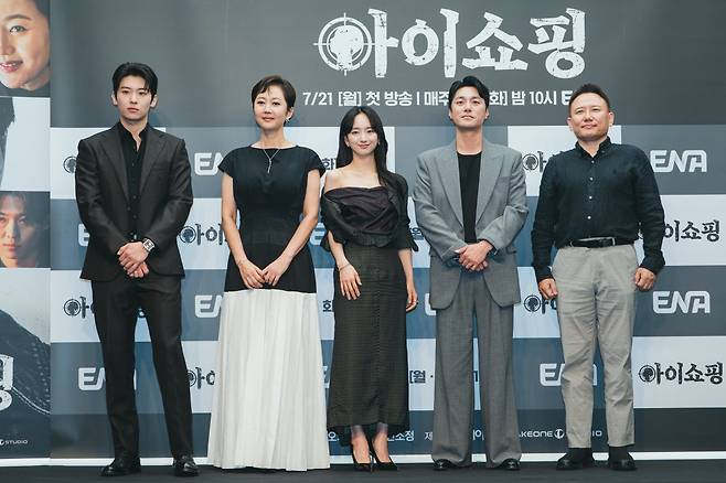 ENA 월화드라마 ‘아이쇼핑’ 최종화 영상 노출 논란. 사진=ENA