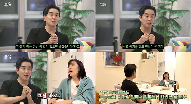 ‘유튜브 하지영’ 캡처.
