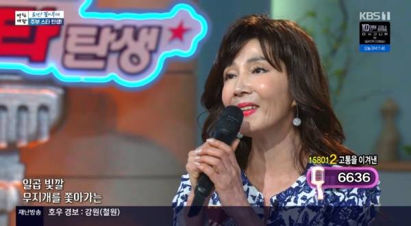 아침마당 / 사진=KBS1 캡처