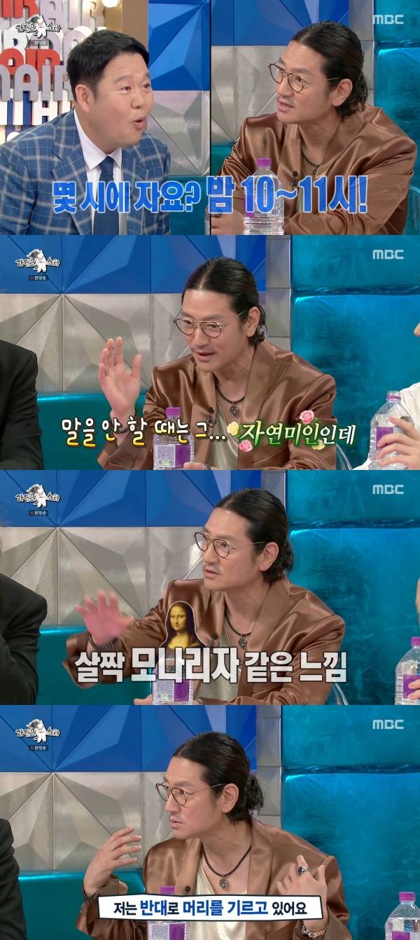사진=MBC