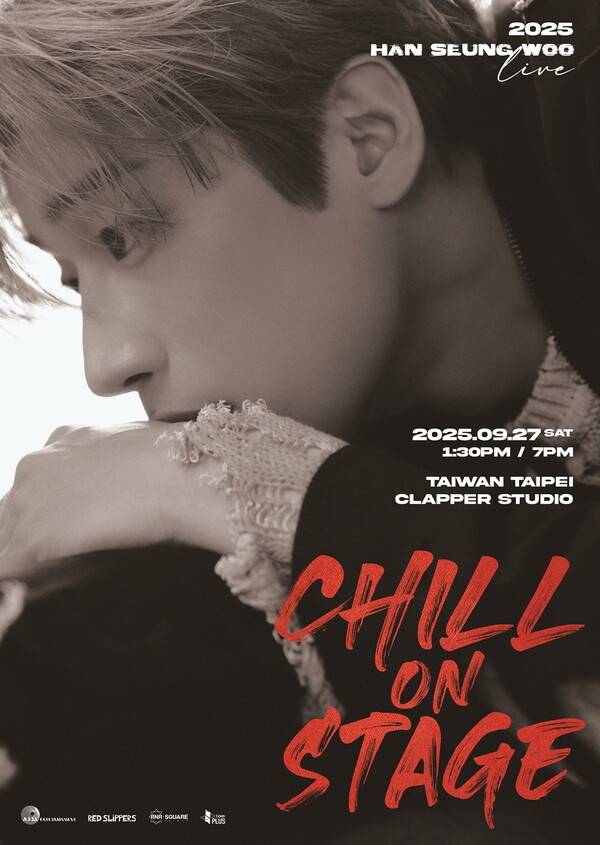 ▲ 9월 대만 타이베이에서 열리는 한승우 콘서트 '칠 온 스테이지' 포스터. 제공|아우라엔터테인먼트