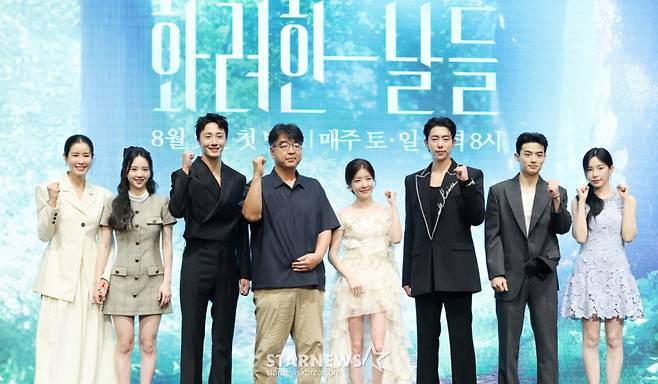 배우 이태란, 박정연, 정일우, 김형석 감독, 배우 정인선, 윤현민, 손상연, 신수현이 6일 서울 영등포구 더세인트에서 진행된 KBS 2TV 주말드라마 '화려한 날들' 제작발표회에 참석해 포즈를 취하고 있다. /2025.08.06 /사진=김휘선 hwijpg@