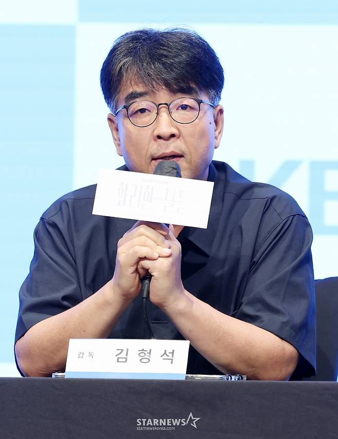 김형석 감독이 6일 서울 영등포구 더세인트에서 진행된 KBS 2TV 주말드라마 '화려한 날들' 제작발표회에 참석해 질의응답을 하고 있다. /2025.08.06 /사진=김휘선 hwijpg@