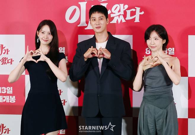 임윤아-안보현-주현영 '악마가 이사왔다, 사랑해 주세요'[★포토]