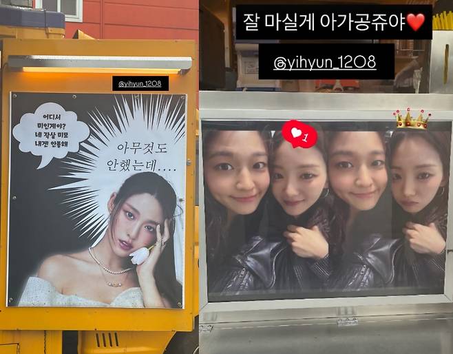 사진=설현 인스타그램