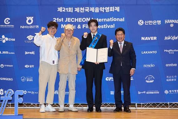 /사진=제천국제영화제