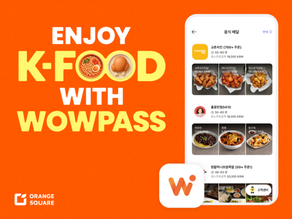 와우패스의 새로운 기능인 '컨시어지 서비스'가 외국인 관광객으로부터 호응을 얻고 있다 / 오렌지스퀘어