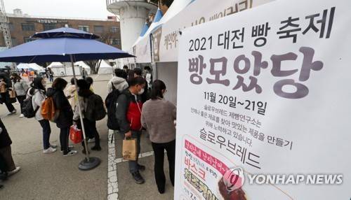 대전 유명 빵이 한자리에 (대전=연합뉴스) 김준범 기자 = 21일 오후 대전시 중구 선화동 대전근현대사전시관 광장에서 열린 '빵 모았당'(堂) 축제에서 시민들이 성심당을 비롯한 지역 유명 빵집 34곳의 빵들을 사기 위해 기다리고 있다. 2021.11.21     psykims@yna.co.kr (끝)