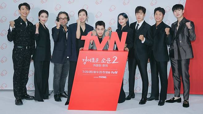 tvN 드라마 '경이로운 소문2: 카운터 펀치' 제작발표회 (서울=연합뉴스) 온라인으로 진행된 tvN 드라마 '경이로운 소문2: 카운터 펀치' 제작발표회에서 출연진들이 기념 촬영하고 있다. 왼쪽부터 배우 강기영, 김히어라, 안석환, 염혜란, 조병규, 김세정, 유준상, 진선규, 유인수. 2023.07.21 [tvN 제공]