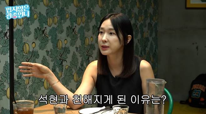 사진 = '밉지않는 관종언니' 유튜브 채널 캡처