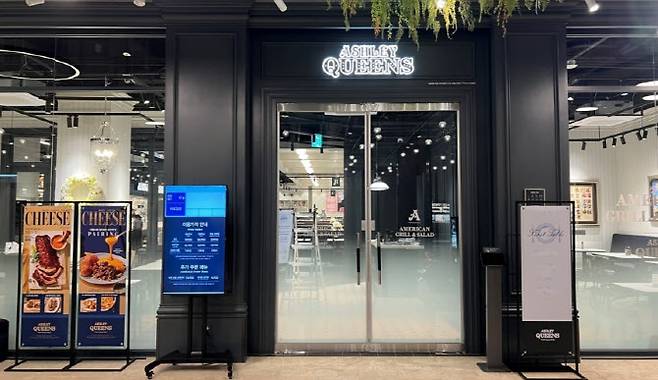 애슐리 퀸즈 매장 모습 (사진=이랜드이츠)