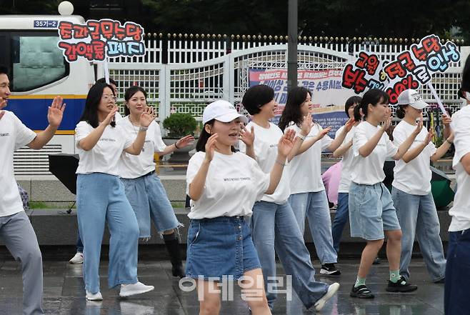 한국노총 소속 공무원 교사 60명이 지난 16일 서울 종로구 정부서울청사 앞에서 공무원 보수 현실화 촉구 플래시몹을 진행하고 있다.(사진=뉴시스)