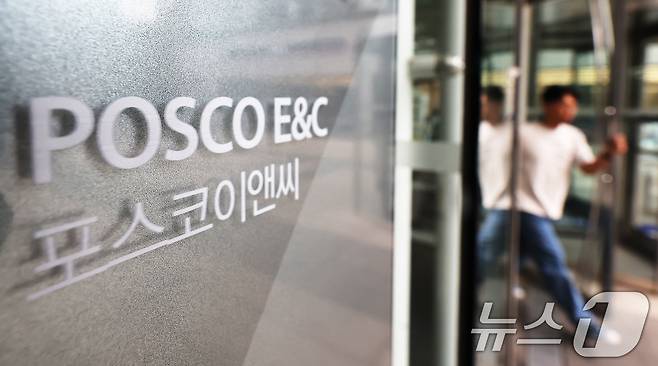 6일 인천 연수구 송도국제도시에 위치한 포스코이앤씨 송도사옥의 모습. 2025.8.6/뉴스1 ⓒ News1 장수영 기자