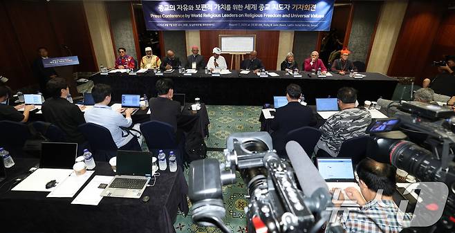 타지 하마드 UPF 세계회장이 7일 오전 서울 송파구 잠실 롯데호텔에서 열린 ‘종교의 자유와 보편적 가치를 위한 세계 종교 지도자’ 기자회견에 참석해 모두발언을 하고 있다. 2025.8.7/뉴스1 ⓒ News1 권현진 기자