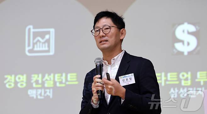 신호철 카카오페이증권 대표가 7일 서울 종로구 SC제일은행 본사 4층 강당에서 열린 '2025 뉴스1 대학생 미래캠프'에서 특별강연을 하고 있다. 2025.8.7/뉴스1 ⓒ News1 박지혜 기자