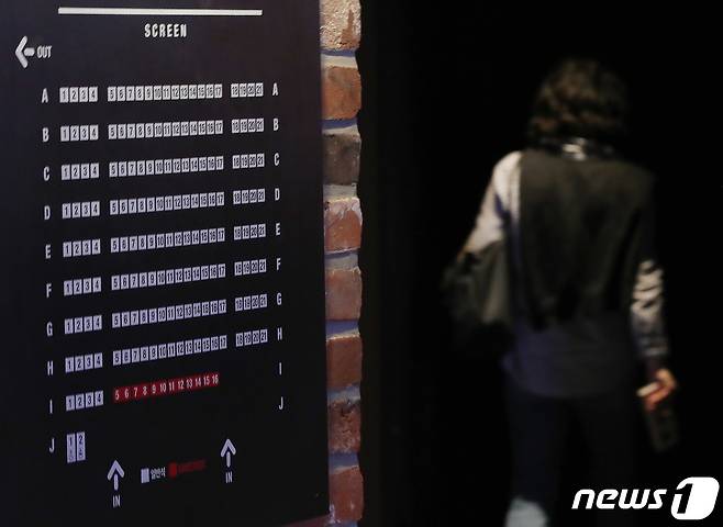 25일 서울 용산구 CGV 용산아이파크몰점에서 관람객이 상영관으로 들어가고 있다.  2021.10.25/뉴스1 ⓒ News1 박정호 기자