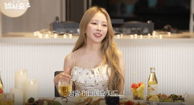 보아(유튜브 영상 갈무리)