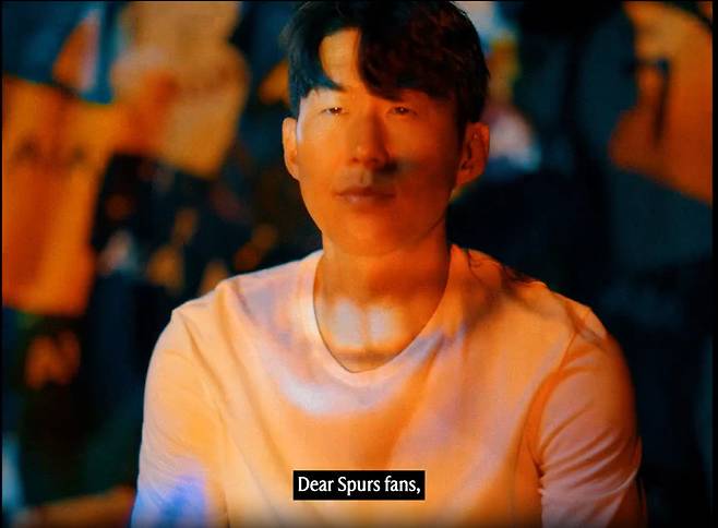 토트넘 홈페이지 캡쳐
