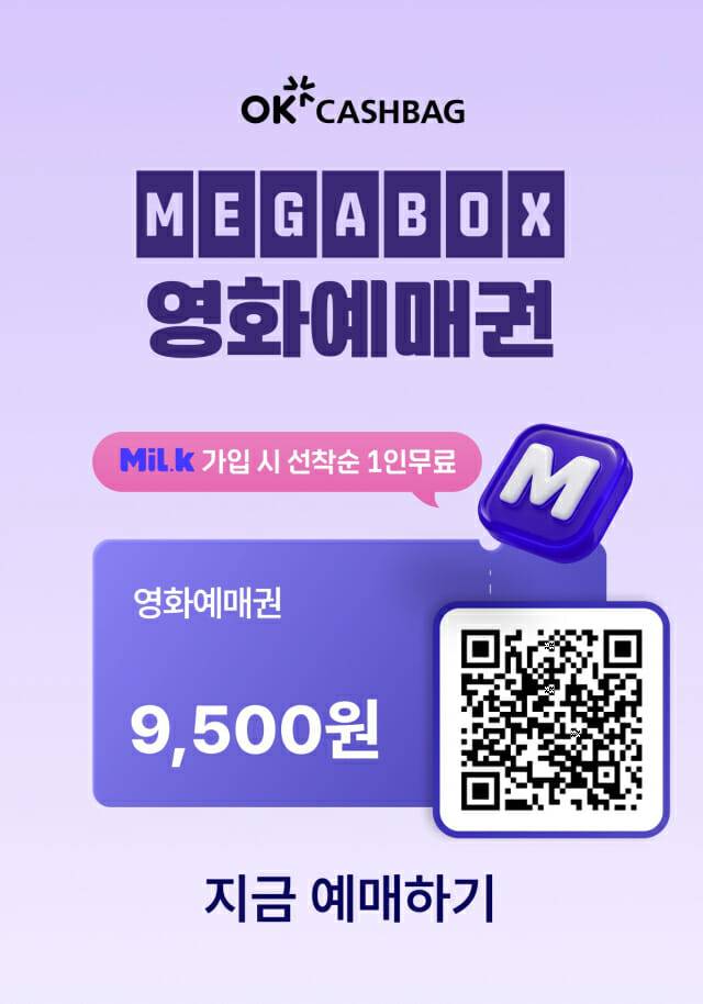 SK플래닛 보도자료