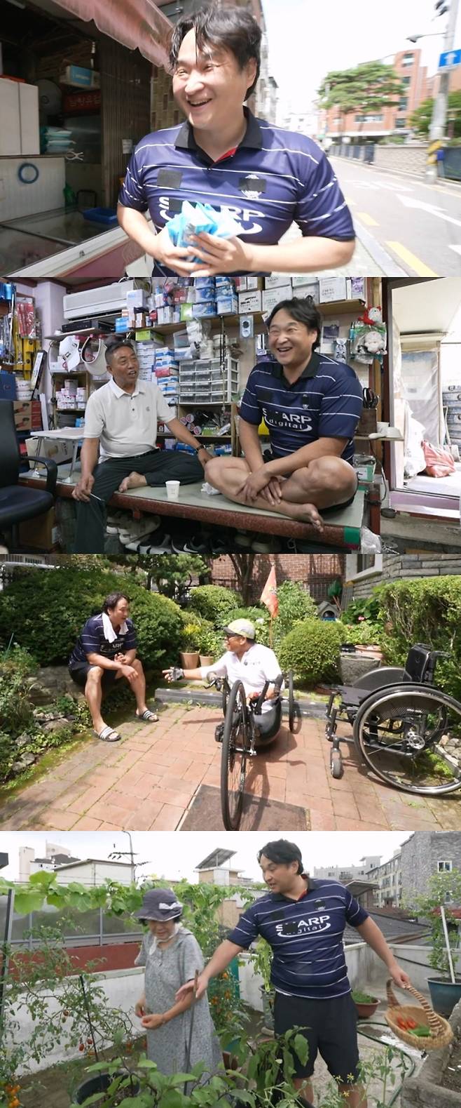 나 혼자 산다, 구성환 동네 (사진: MBC '나혼산')