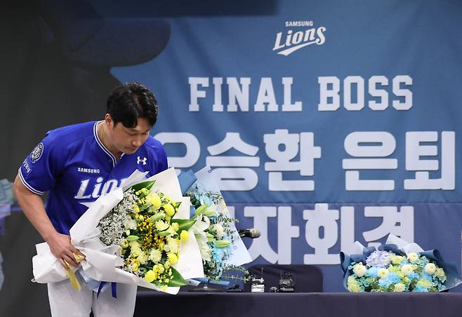 삼성 라이온즈 '끝판대장' 투수 오승환이 7일 오후 인천 연수구 오라카이 송도파크 호텔에서 은퇴 기자회견을 마친 뒤 고개숙여 인사하고 있다./뉴시스