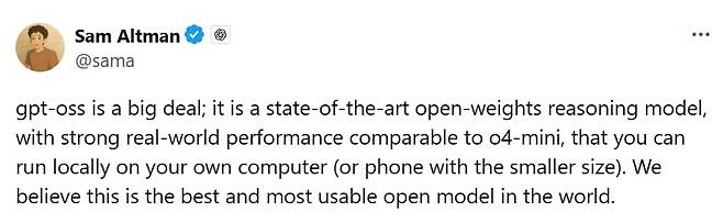 샘 올트먼 X 계정