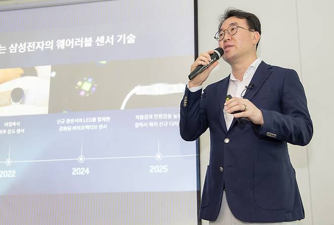 7일 서울 중구 삼성전자 기자실에서 최종민 삼성전자 MX사업부 헬스 하드웨어 개발그룹장 상무가 '갤럭시 워치8 시리즈'의 센서에 대해 미디어 브리핑을 하고 있다. /삼성전자 제공
