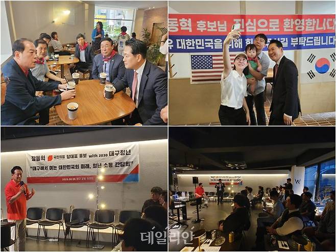 장동혁 국민의힘 당대표 후보가 6일 대구를 방문해 자유우파 연합회원들과 만나는 모습(위쪽)과 대구 중구 한 음식점에서 열린 청년 간담회에서 발언하는 모습 ⓒ데일리안 김민석 기자