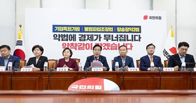 송언석 국민의힘 비상대책위원장 겸 원내대표가 7일 오전 서울 여의도 국회에서 열린 비상대책위원회의에 참석해 모두발언하고 있다. 2025.8.7 뉴스1