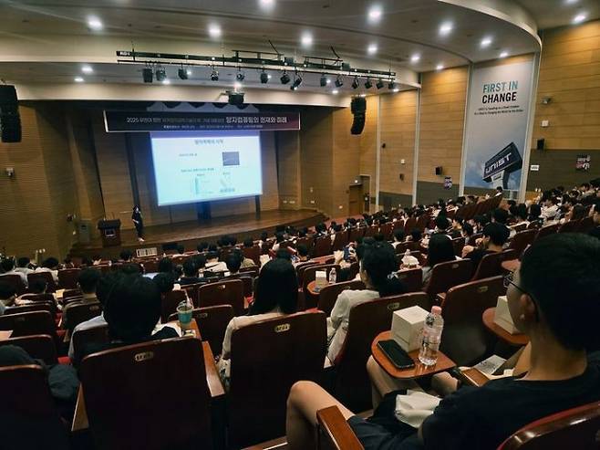 '양자컴퓨팅의 현재와 미래'를 주제로 한 강연 현장.&nbsp;울산과학기술원(UNIST) 제공