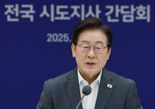 이재명 대통령이 1일 서울 용산 대통령실 청사에서 열린 전국 시도지사 간담회에서 발언하고 있다.  [연합뉴스]