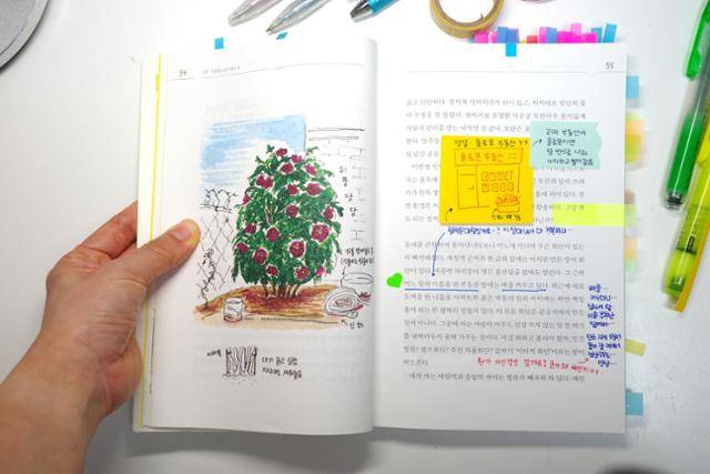 일러스트레이터인 이다 작가가 책 '이다의 도시관찰일기'를 편집자와 교환 독서한 흔적. 작가는 최근 독자들과 이 책으로 교환 독서 이벤트를 진행 중이다. 이다 제공