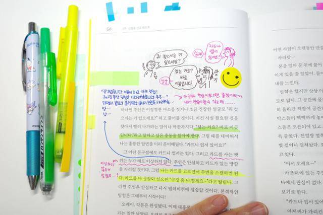 이다 작가가 '이다의 도시관찰일기'를 편집자와 교환 독서한 흔적. 이다 작가는 "책은 전시, 콘서트, 영화, 여행, 북페어에 비해 다른 사람과 상호작용하는 체험이 되지 못해서 재미의 우선순위에서 밀린다고 항상 생각해 왔다"며 "교환 독서로 책이 체험형 콘텐츠가 될 수 있겠다고 생각했다"고 말했다. 이다 제공