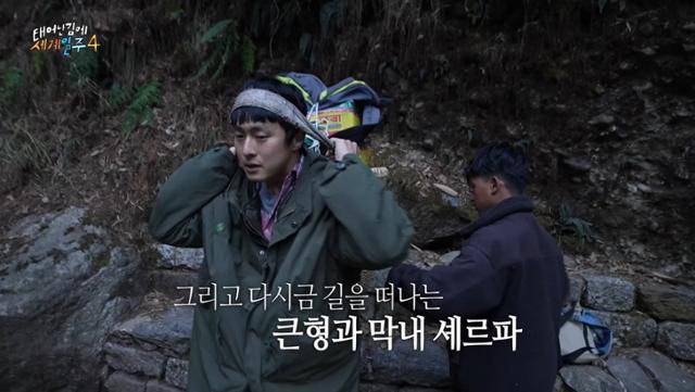 MBC 여행 예능 '태어난 김에 세계일주4'에서 기안84가 페루 여행 중 만난 셰르파 소년의 짐을 대신 들어주고 있는 모습. MBC 캡처
