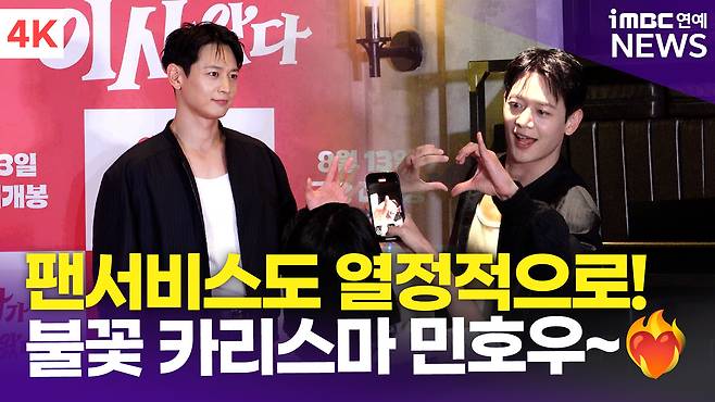 iMBC 연예뉴스 사진