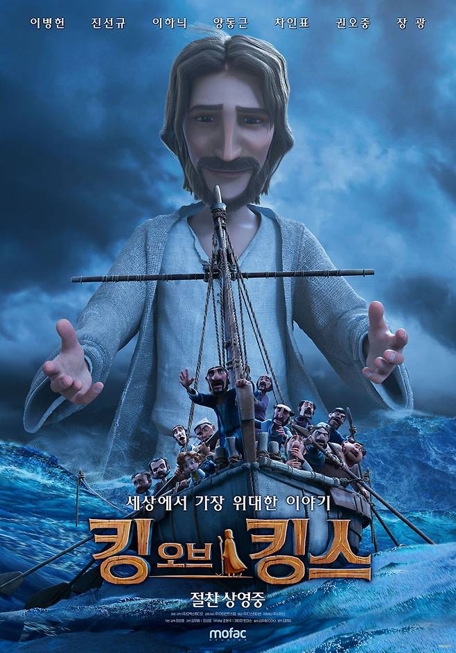 사진=모팩 스튜디오