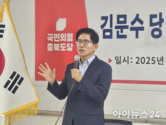 김문수 국민의힘 당대표 후보가 7일 충북도당 대회의실에서 가진 당원간담회에서 발언하고 있다. [사진=표윤지 기자]