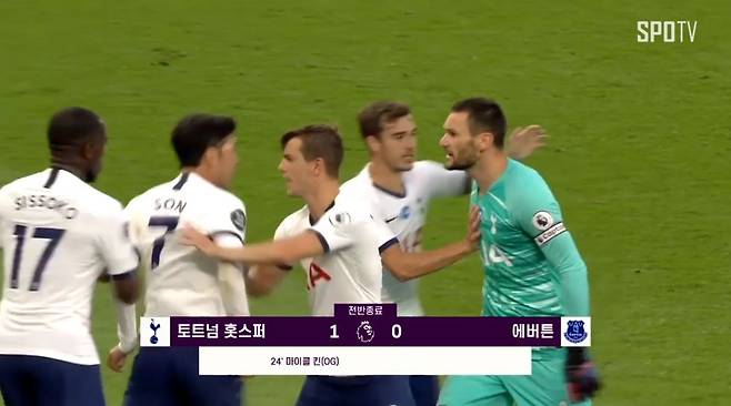 에버턴전 전반 종료 후 손흥민과 요리스가 언쟁을 벌이자 토트넘 동료들이 말리고 있다. [사진 SPOTV 중계 화면 캡처]