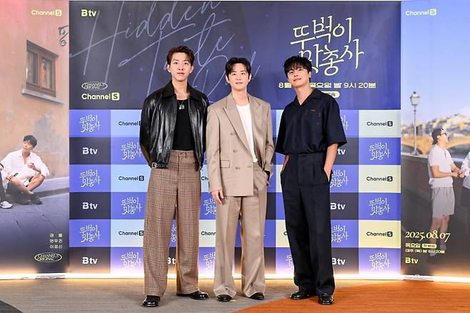 /사진=채널S·SK브로드밴드 '뚜벅이 맛총사'