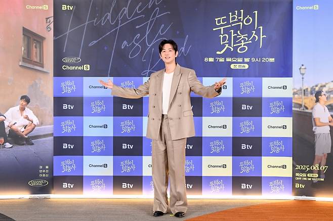 /사진=채널S·SK브로드밴드 '뚜벅이 맛총사'