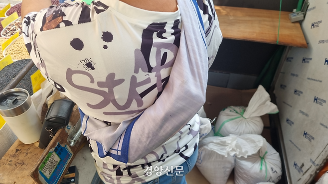 서울 동대문구 제기동에서 잡곡 노점을 운영하는 장영순씨(53)가 얼린 물을 천에 감싸 등에 메고 있다. 강한들 기자